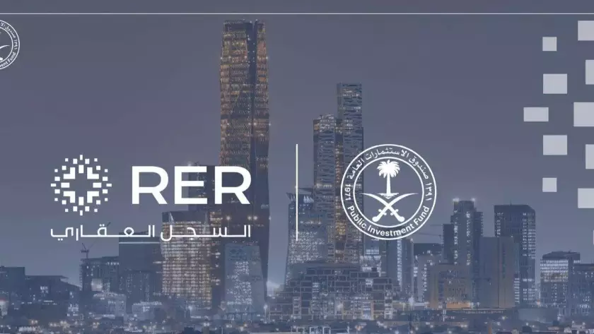 السجل العقاري السعودي